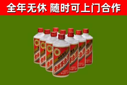 鞍山回收五星茅台酒