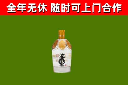 鞍山回收董酒