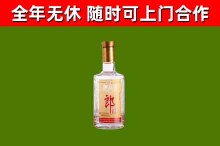 鞍山回收郎酒