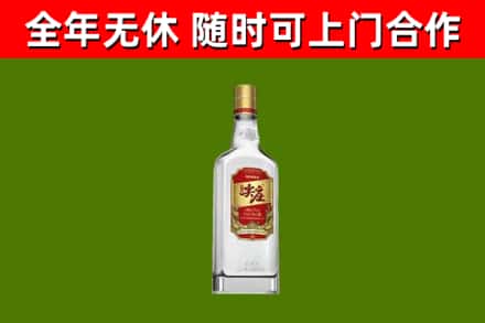 鞍山回收尖庄酒
