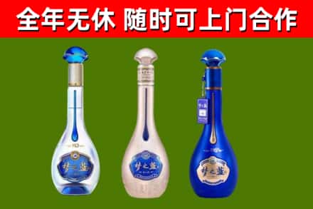鞍山回收梦之蓝