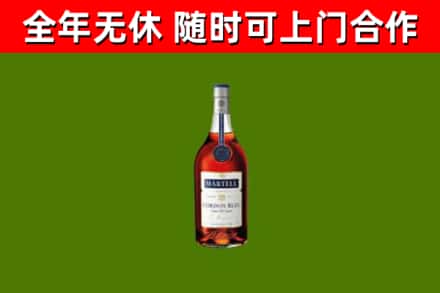 鞍山回收蓝带洋酒