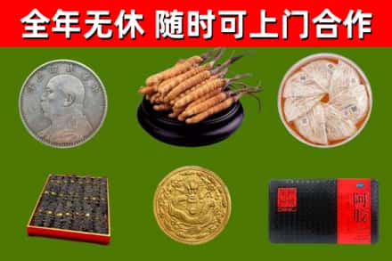 鞍山回收礼品